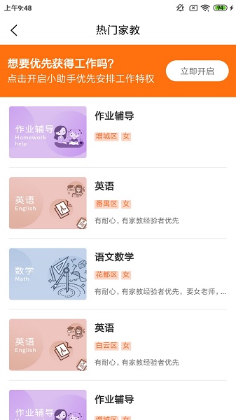 栗志老师版