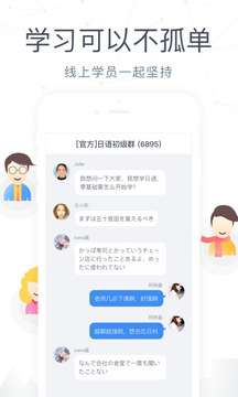 CCtalk手机版下载官方