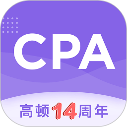 CPA注会跟我学