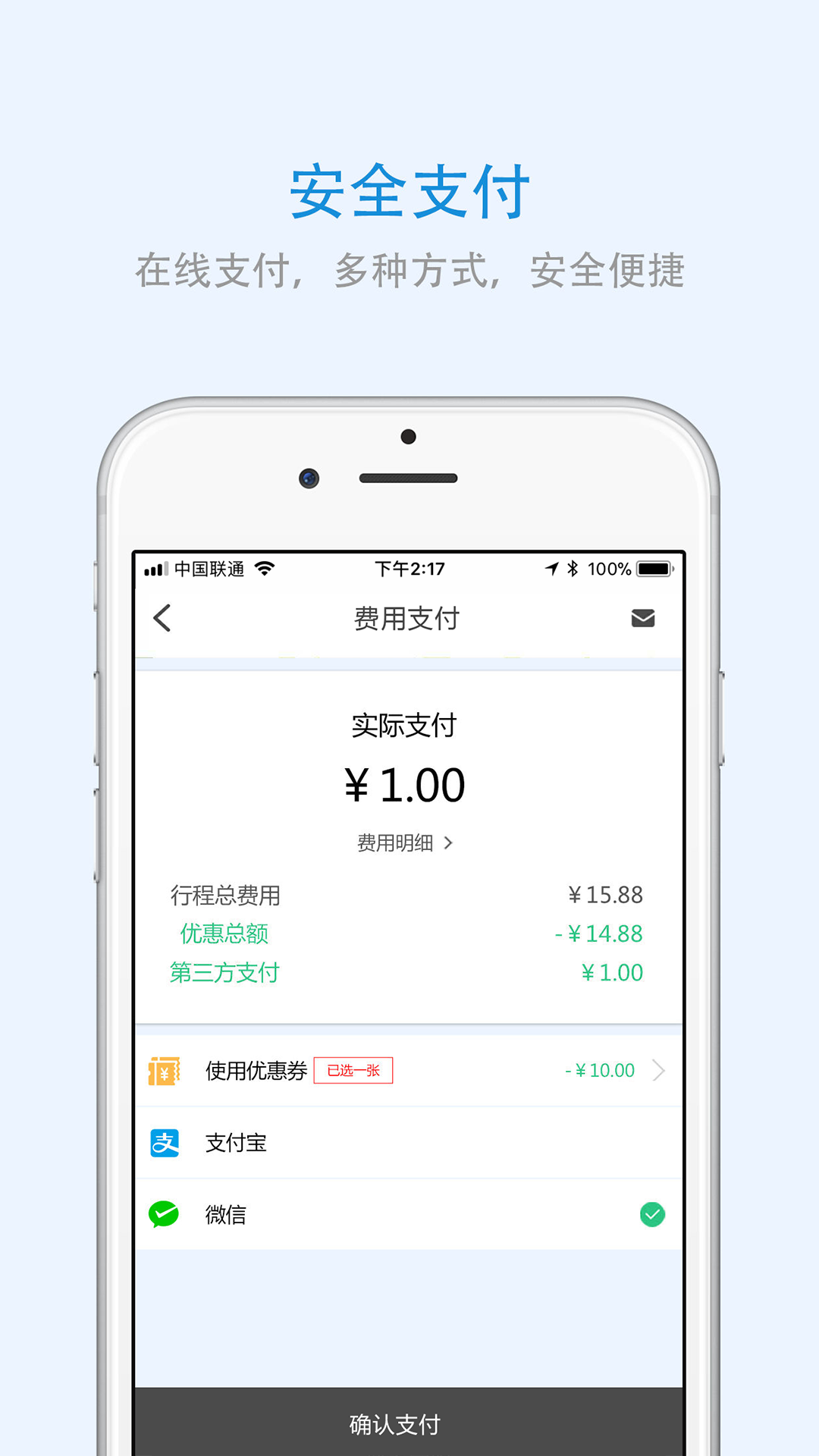 广西出行