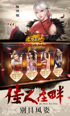 赤壁乱世