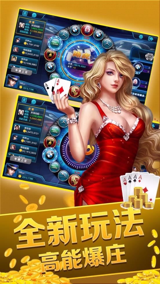 棋牌游戏多开器