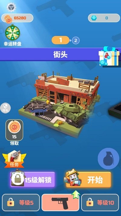 尸山血海