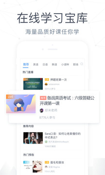CCtalk手机版下载官方