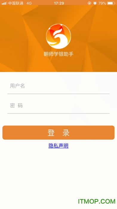 朝师学银助手