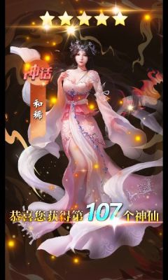 一剑星辰
