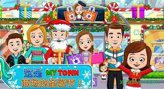 我的小镇水疗美容店