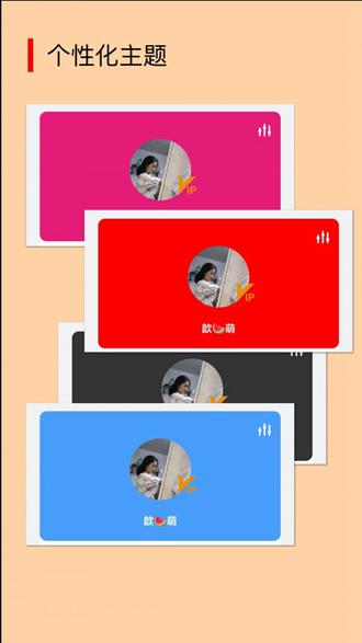 小智待办 安卓版v1.4.0
