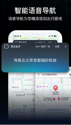 AR实景导航