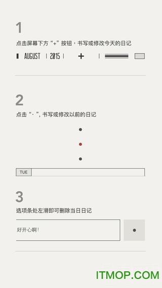 daygram apk(日记app)