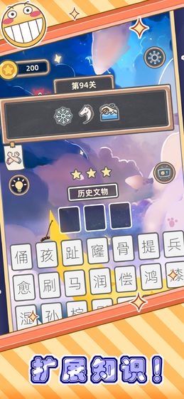 成语黄金屋