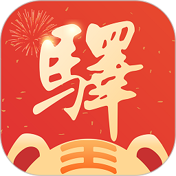 百工驿