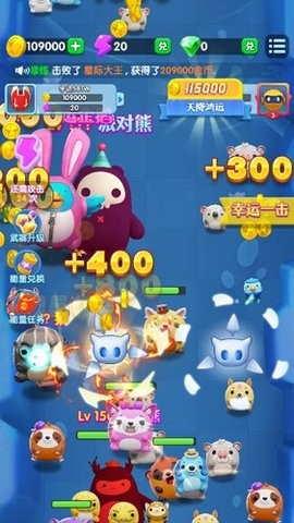 小怪兽学堂红包版官方手游