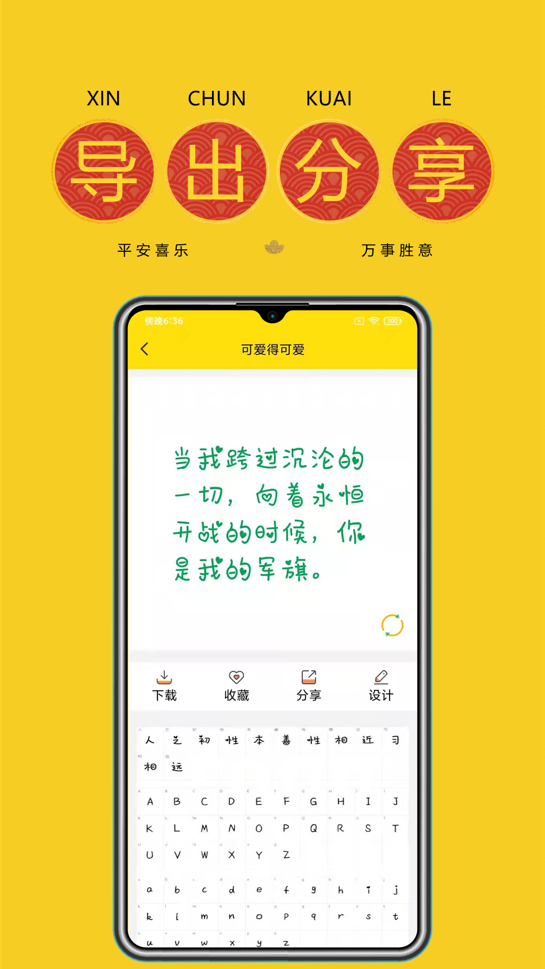 免费字体下载