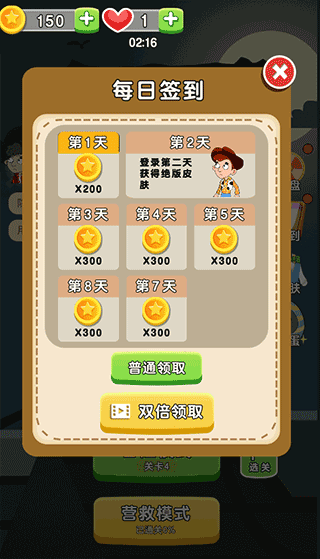 绝地逃生：末日逃亡
