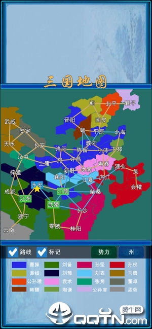 浮生三国梦