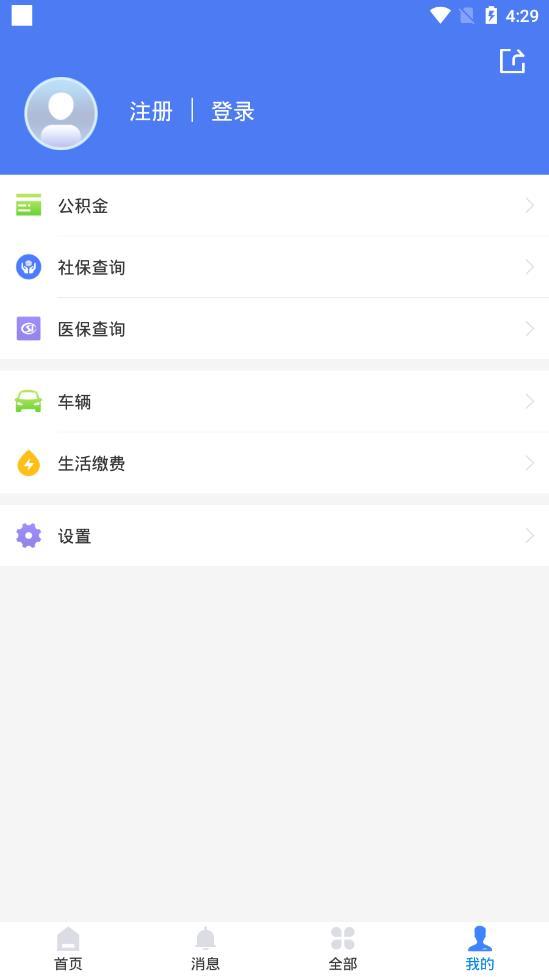 我的聊城 1.0.8版
