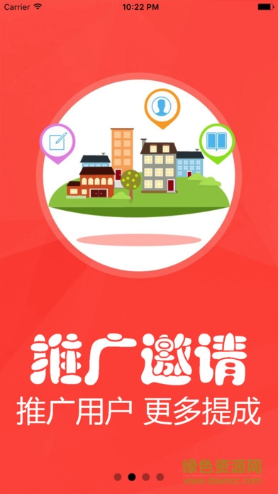 小猪来了app