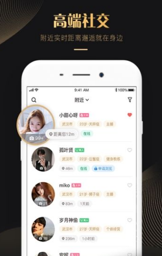 克拉恋人