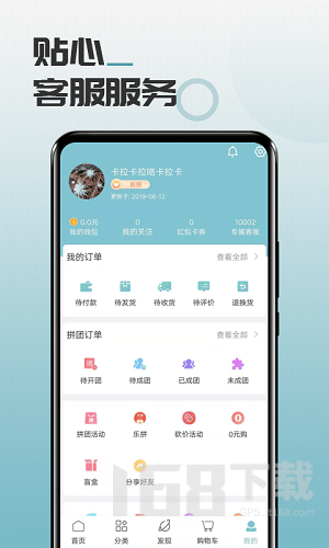 马哥精选