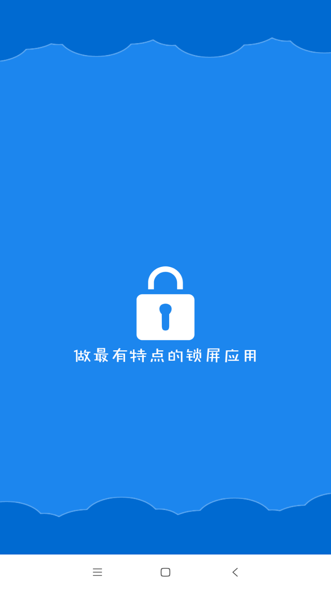 智能一键锁屏app