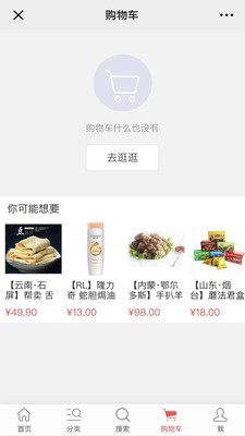 爱侬者