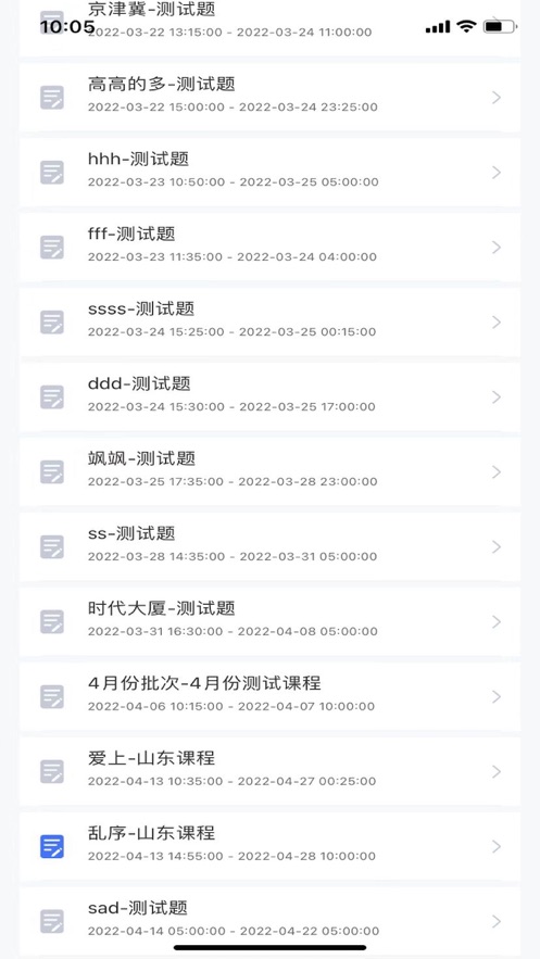 视频监控app