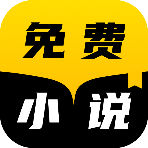 txt全本免费全本小说下载