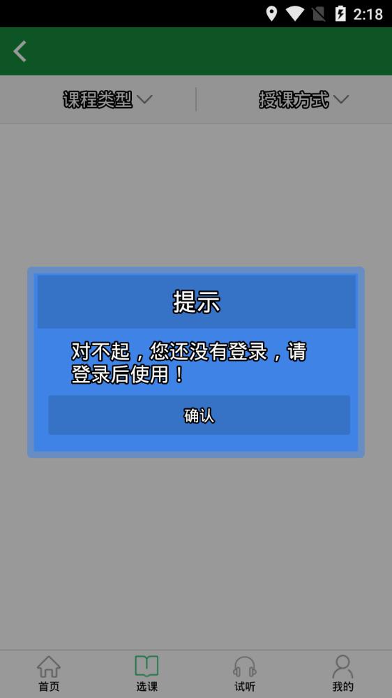 京师杏林医学教育 京师杏林医学教育