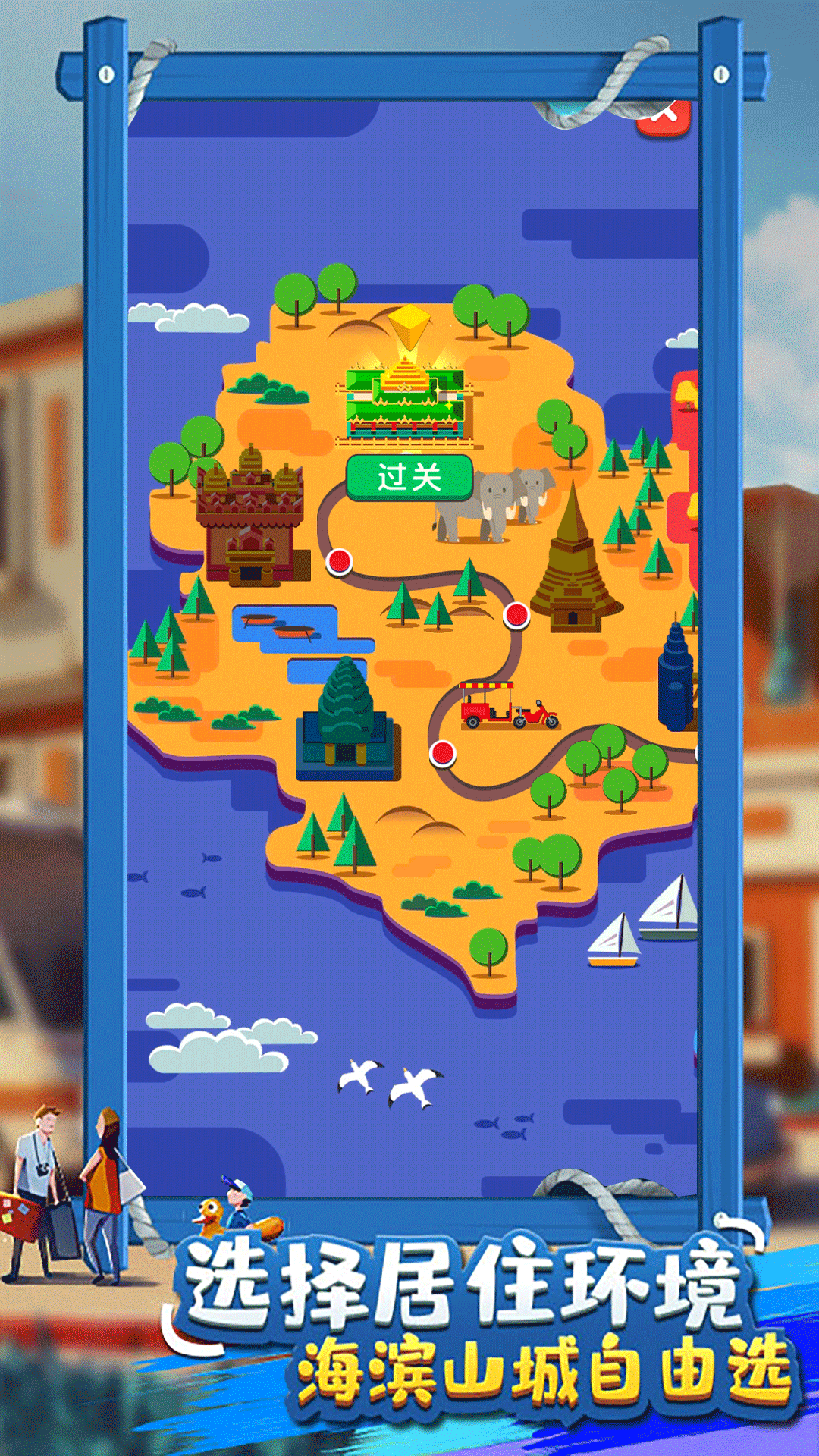 北凉致富路 北凉致富路