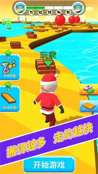 浮桥快跑 浮桥快跑