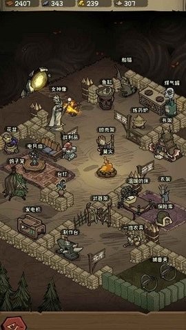 迷宫探险家