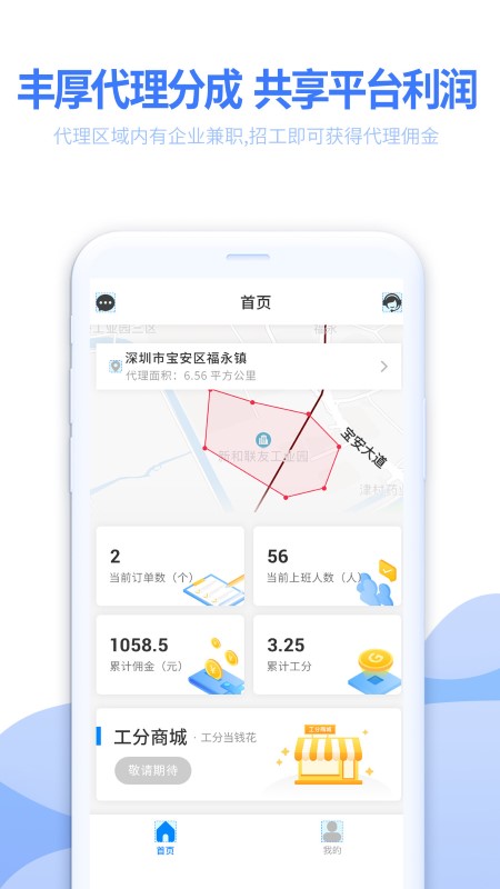 余时保