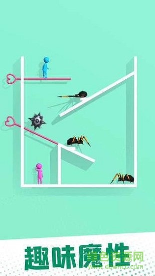 救救情侣 救救情侣