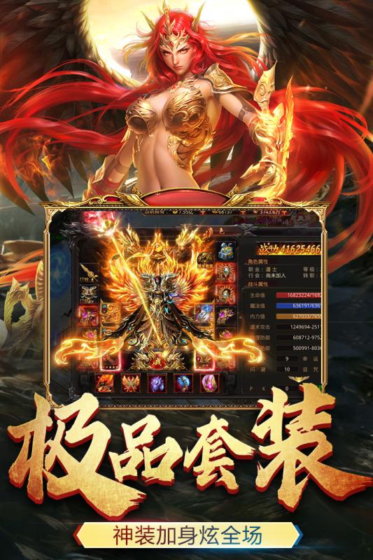 战狼盛世