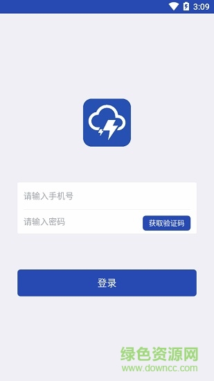 中国雷电