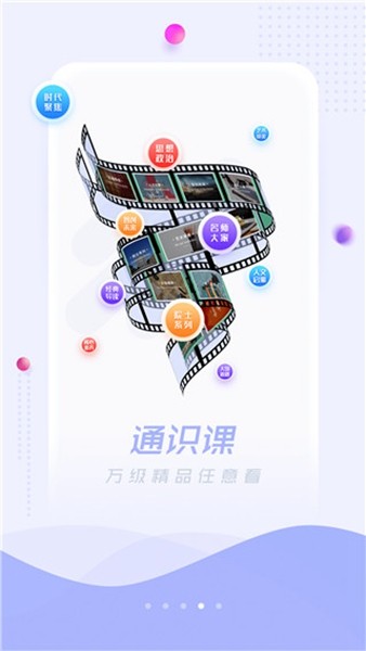 超星阅读器绿色版