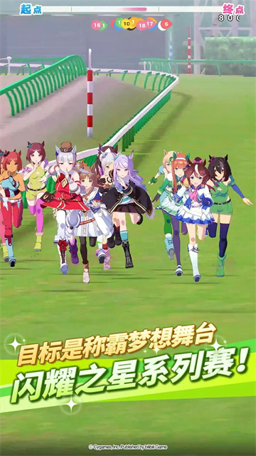 賽馬娘Pretty Derby安装器