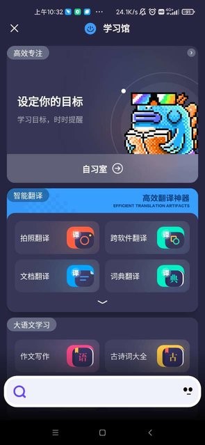 bingo搜索最新版本