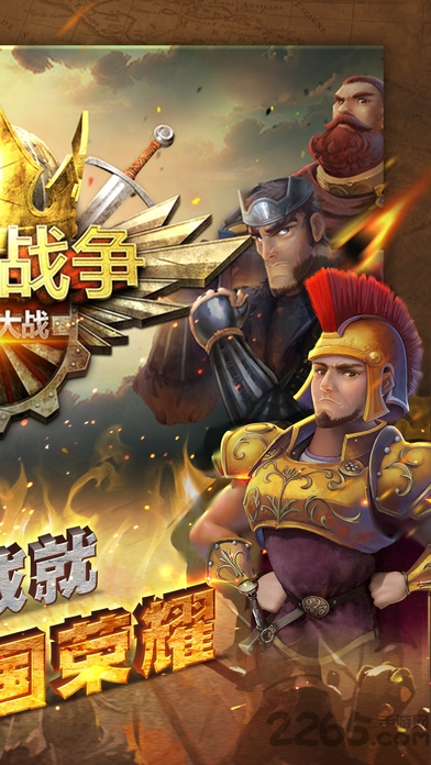 Kingdoms & Wars