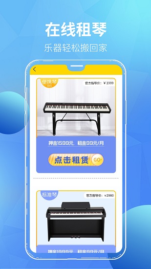 汤米兔学生版