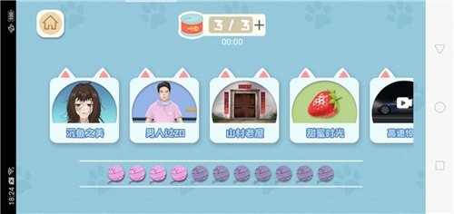 收纳梦之岛 收纳梦之岛