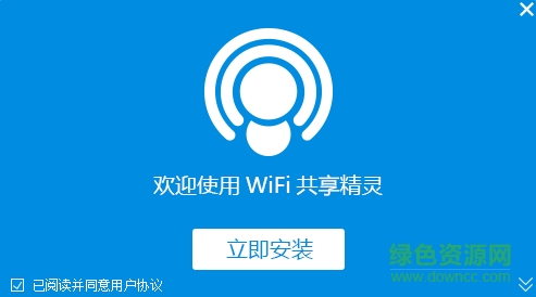 共享精灵
