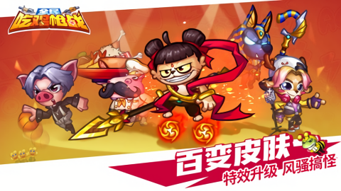 欢乐枪战手游
