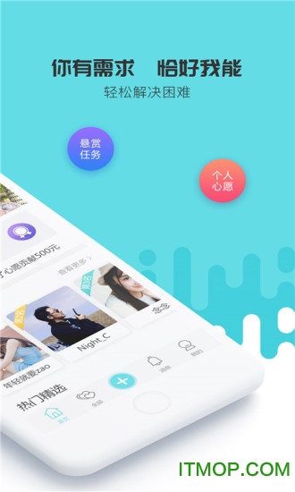 帮帮软件