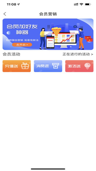 小贝智友