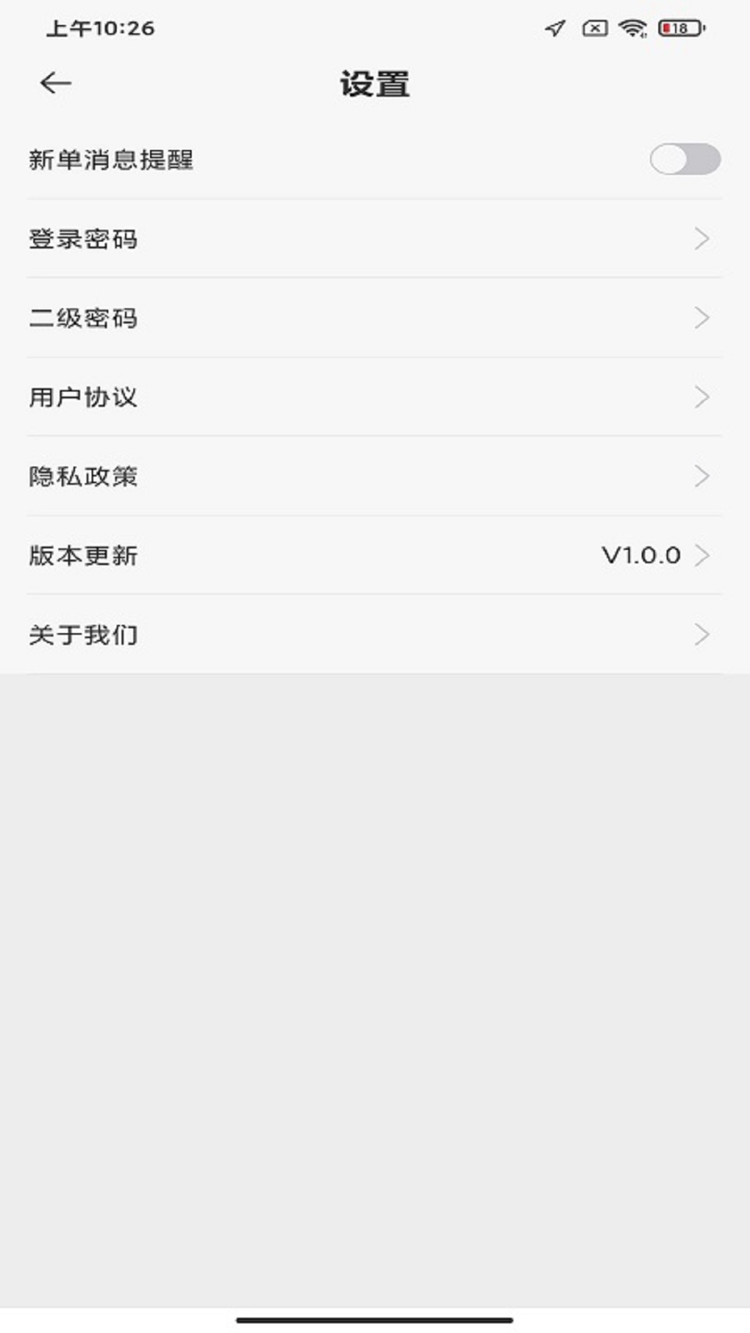 车托托司机端app
