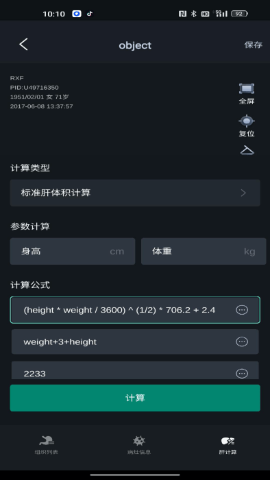 小智3D