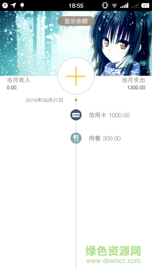 坚果记账小能手 坚果记账小能手