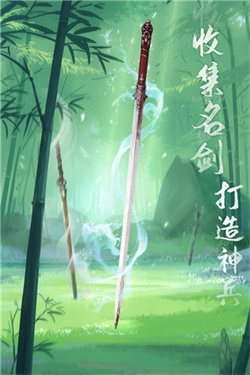 江湖悠悠凌云版